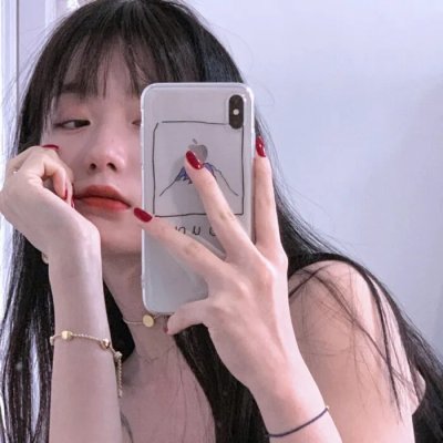 少女
